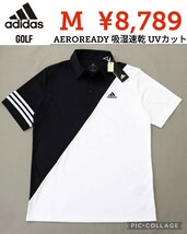 【新品】adidasGOLF●アディダスゴルフ半袖ポロシャツ●AEROREADY吸湿速乾UVカット●ブラックM●8789円●HT7355アマゾン以下特価●送料込み_画像1