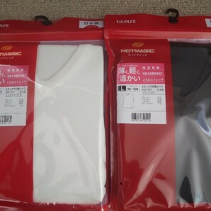 新品！L グンゼホットマジック日本製 吸湿発熱 Vネック9分袖シャツ２枚セット 白黒