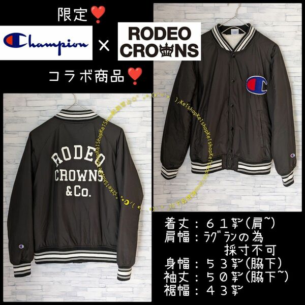 RODEO×Champion コラボ 限定 スタジャン裏ボア ジャケット