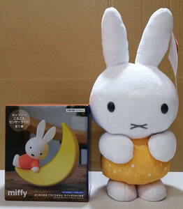 ミッフィー ぬいぐるみ　ミッフィーころころセンサーライト　miffy