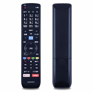 【中古】AVTVA EN3AD39TS 交換用リモコン for HISENSE ハイセンス 液晶テレビリモコン 50E6000 55E6000 65