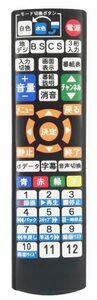 【中古】【代替リモコン71】防水カバー付 maxzen J40SK01 互換 液晶テレビ マクスゼン