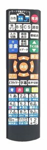 【中古】【代替リモコン55】防水カバー付 TEES LE-4030TS 互換 (ティーズ 液晶テレビ T's NETWORK)