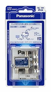 【中古】パナソニック(Panasonic) 2分配器 全端子電流通過形 10～3224MHz /P WCS5392P