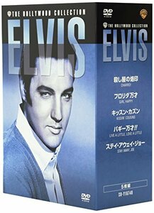 【中古】エルヴィス フィルムズ・コレクターズ・ボックス Vol.2 (5枚組) [DVD]