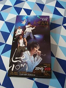 【中古】蓋世英雄 Live Concert 演唱會影音全記録 (豪華精裝版) (2DVD+2CD) (香港盤)