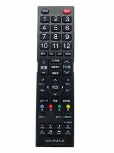 【中古】【GRANPLE】リモコンF 液晶テレビ用純正リモコン