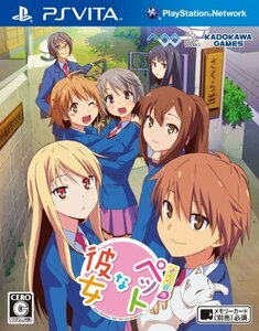 【中古】さくら荘のペットな彼女 (通常版) - PS Vita