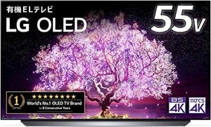 【中古】LG 55型 4Kチューナー内蔵 有機EL テレビ OLED55C1PJB Alexa 搭載 2021 年モデル