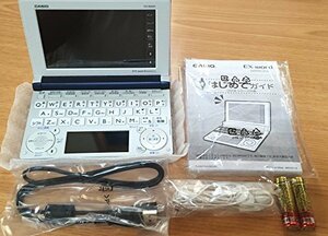 【中古】カシオ計算機 電子辞書 『EX-word(エクスワード)』 グレーXD-B6000GY