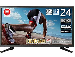 【中古】[東京Deco] 24V型 ハイビジョン 液晶テレビ LEDバックライト PC入力端子 [外付けHDD録画対応] テレビ TV HD HDM