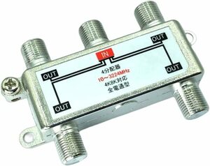 【中古】アンテナケーブル4分配　5～2400MHz 75Ω 15V　FB-4V