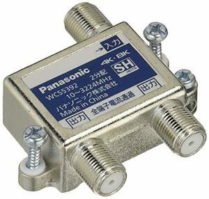【中古】Panasonic 2分配器(全端子電流通過形) WCS5392