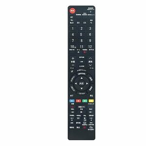 【中古】allimity AN-52RC1 AN-58RC1 GB026WJSA (代用) fit for SHARP 液晶テレビ アクオスAQUO