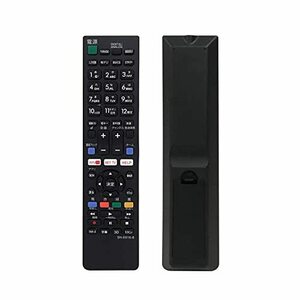 【中古】E616 汎用リモコン・ソニー ブラビア SONY BRAVIA テレビ対応交換用・軽量化リモコン・太字ボタン【設定済み/登録作業不要で使え