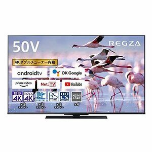 【中古】レグザ 50インチ 液晶テレビ 50Z670K 4Kチューナー内蔵 外付けHDD2番組同時録画 スマートテレビ (2021年モデル)