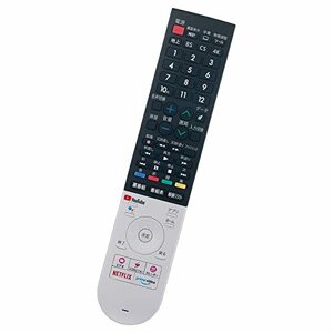 【中古】PerFascin 代用リモコン 音声リモコン fits for GB355SA シャープ アクオス 4K 8Kテレビ NETFLIXボタン