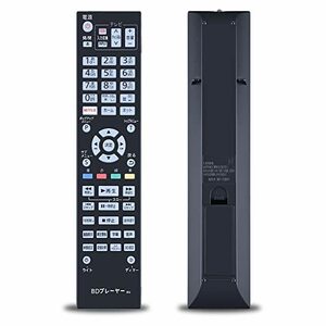 【中古】CLVIZCXOM N2QAYA000129 交換用リモコン for パナソニック ブルーレイディスクプレーヤー用リモコン 設定不要 操作簡