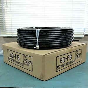 【中古】8DFB(8D-FB) 100m 関西通信電線 50Ω 無線用 同軸ケーブル 黒色 1 巻 8dfb 8d-fb K8F-100