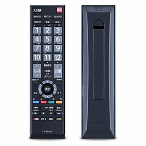 【中古】TOSHIBA 東芝 液晶テレビリモコン 交換用 CT-90422 テレビ汎用簡単 設定不要で簡単操作23S7 29S7 32S7 39S7