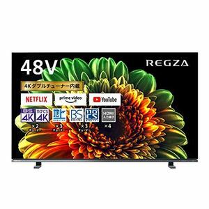 【中古】レグザ 48V型 4K有機ELテレビ 48X8400 4Kチューナー内蔵 外付けHDD W録画対応 (2020年モデル)