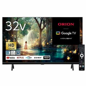 【中古】ORION(オリオン) 32V型 ハイビジョン スマートテレビ OSW32G10A