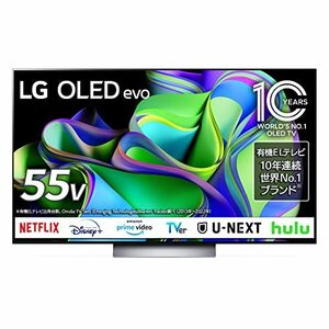 【中古】有機ELテレビ OLED 55C3PJA [55V型 /4K対応 /BS・CS 4Kチューナー内蔵 /YouTube対応/Netflix対応