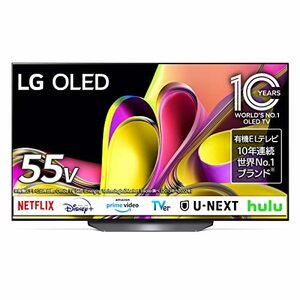 【中古】有機ELテレビ OLED 55B3PJA [55V型 /4K対応 /BS・CS 4Kチューナー内蔵 /YouTube対応/Netflix対応