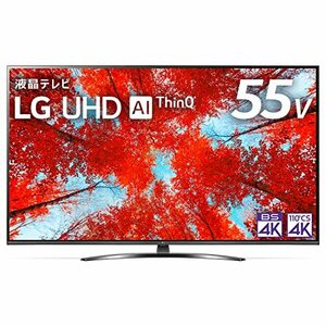 【中古】LG 55型 4Kチューナー内蔵 液晶 テレビ 55UQ9100PJD IPSパネル Alexa 搭載 2022 年モデル 黒