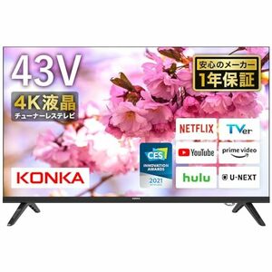 【中古】KONKA チューナーレス テレビ 43型 スマートテレビ 液晶4Kテレビ android tv チューナーレスTV チューナーレステレビ