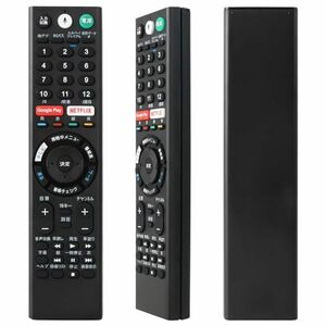 【中古】RMF-TX210J音声リモコンfor SONYソニーブラビア液晶テレビ、設定不要、触れ心地もよし、鋭敏な反応と優れている品質、防塵性がある