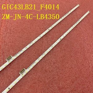 【中古】TV交換部品- 2pcs 導いたのバックライトストリップ L43P6US GIC43LB21_F4014_V0.3 ZM-JN-4C-LB4