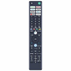 【中古】WDZP 交換用リモコン RMF-TX441J for ソニー sony テレビリモコン 操作簡単 設定不要 KJ-43X8500G KJ-