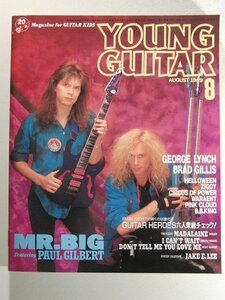 ヤングギター1989年8月号◆MR.BIG/ジョージ・リンチ/ブラッド・ギルス/ウィンガー/二井原実/ナイト・レンジャー