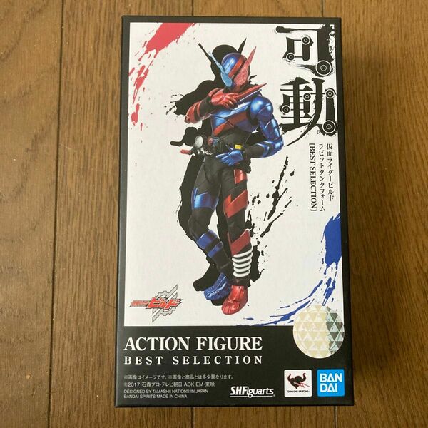 sHフィギュアーツ　 仮面ライダービルド ラビットタンクフォーム　新品未開封