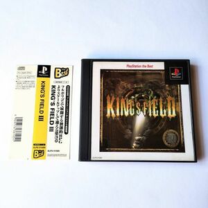 ■ キングスフィールド3 KING’S FIELD Ⅲ Best版 PS 帯付き 即決あり ■