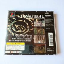 ■ キングスフィールド3 KING’S FIELD Ⅲ Best版 PS 帯付き 即決あり ■_画像2