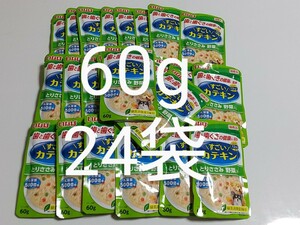 いなば すごいカテキン とりささみ野菜入り60g×24袋 犬 パウチ ドッグフード ちゅーる 