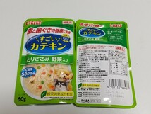 いなば すごいカテキン とりささみ野菜入り60g×24袋 犬 パウチ ドッグフード ちゅーる _画像2