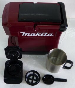 ☆makita マキタ 充電式コーヒーメーカー【CM501D】USED品☆