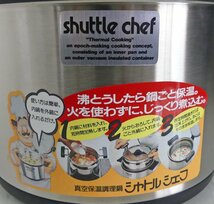 ☆THERMOS サーモス 真空保温調理鍋 shuttle chef シャトルシェフ 3.0L【KPA-3000】USED品☆_画像9