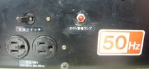 ☆AIRMAN エアーマン エンジン発電機 50Hz専用【EP1700BL】USED品☆_画像7