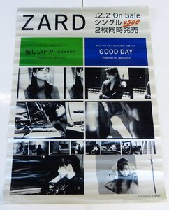 ☆ポスター ZARD 新しいドア～冬のひまわり～/GOOD DAY 販促・告知ポスター USED品☆