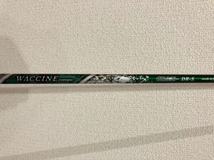 ワクチンコンポ GRAVITY WACCINE GR350 DR-Sキャロウェイスリーブ付き！　112.6cm ドライバー用 1W用　パラダイム　ローグST エピックに