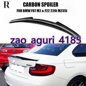 F87ー M2 カーボンファイバー リアトランク スポイラー ウイング BMW F87 F22 220i 228i M235i 2014-2018 M4