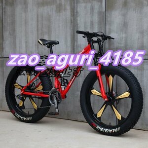 Сильно рекомендуется горный велосипед 26 -дюймовый жирной шины жесткий хвост 7 -скорость двойной подвесной рамы и подвеска вилка F1547