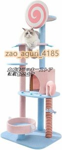 品質保証 キャットクライミングフレーム猫ゴミ猫の木猫ジャンププラットフォームシーズン一般高層棚おもちゃサプライ