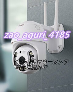  popular recommendation security camera wireless WiFi outdoors IP66 waterproof monitoring camera monitor interactive telephone call alarm notification F808