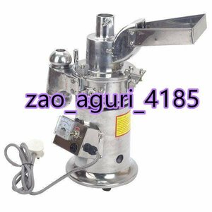  business use automatic Hammer kla car - electric crushing machine Hammer Mill coffee cigarettes large legume corn 110/220 bolt 