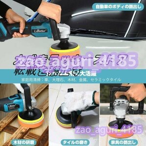 人気推薦 充電式 ポリッシャー 充電式 グラインダー ブラシレスモーター搭載 6段変速 100mm マキタ18Vバッテリー 併用 研磨機新品 F1719の画像6